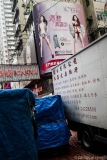 Chine 2015